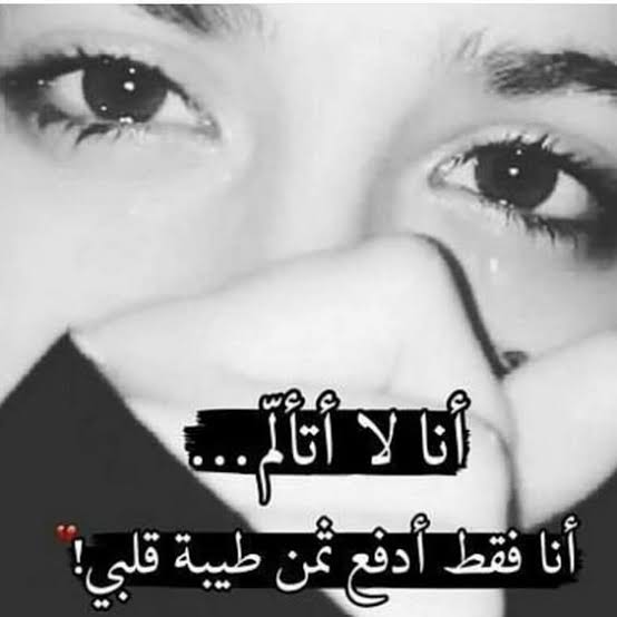 Mouna Kenz_PnEBo